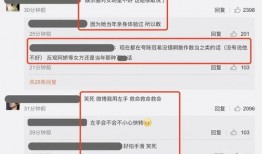 娱乐圈吃瓜微博号是什么,揭秘明星幕后故事