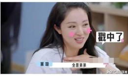 吃瓜直播娱乐圈官网