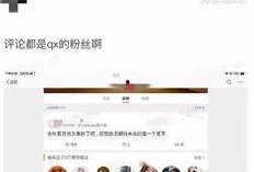 吃瓜娱乐圈心声小说,娱乐圈幕后心声揭秘