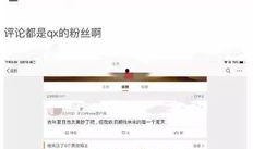 吃瓜娱乐圈心声小说,娱乐圈幕后心声揭秘