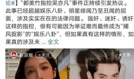 吃瓜娱乐圈今年,瓜田李下，明星们的风云变幻