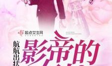 娱乐圈吃瓜大佬小说,揭秘吃瓜大佬的瓜田传奇