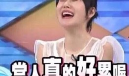 网上的娱乐圈吃瓜博主,明星背后的惊人真相！