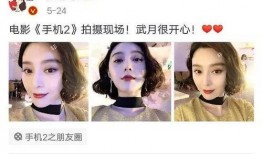 娱乐圈吃瓜语音,幕后真相与明星隐私曝光