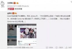 娱乐圈吃瓜微博号是什么,揭秘明星幕后故事