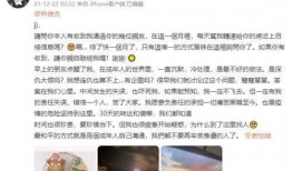 讨论吃瓜娱乐圈怎么说,揭秘“吃瓜群众”的热议焦点