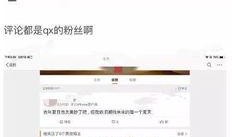 吃瓜小说娱乐圈鼻祖全文阅读,吃瓜小说全文阅读揭秘