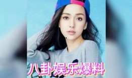 娱乐圈全八卦吃瓜是谁,揭秘“吃瓜群众”背后的真相