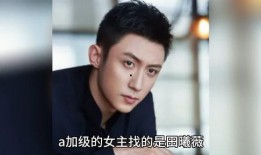 娱乐圈八卦吃瓜博主是谁,揭秘幕后真相，带你走进明星生活