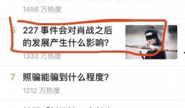 娱乐圈吃瓜事件知乎全文,揭秘娱乐圈背后的真相与争议