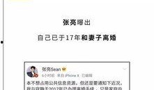 吃瓜娱乐圈公众号,揭秘明星幕后真相！