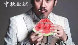 娱乐圈吃瓜讲真话视频大全