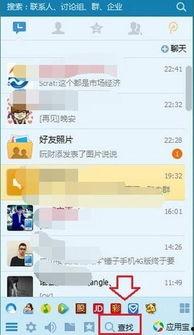 娱乐圈吃瓜群qq群号,跟随吃瓜群号，一探究竟